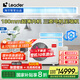 統(tǒng)帥（Leader）海爾智家出品中央空調(diào)5匹一拖三家用多聯(lián)機(jī)一級(jí)能效【兩室一廳】全直流 元?dú)釸FC125TSA1VA 包安裝 