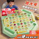 硯璽翻翻棋對(duì)對(duì)碰兒童雙人對(duì)戰(zhàn)翻翻樂益智專注力記憶訓(xùn)練思維趣味玩具 加大款【精美禮盒】翻翻動(dòng)物款 加大款【精美禮盒】多種款式