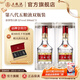 五糧液【超級會員周】第八代五糧液52度濃香型白酒 52度 500mL 2瓶