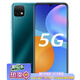 華為（HUAWEI）暢享20 5G鴻蒙5000毫安5G手機人臉指紋學生機老人 國行補貼機 暢享20幻境森林 6GB+128GB【8小時內發(fā)貨】