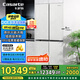 卡薩帝（Casarte）【致境】501升原石原創(chuàng)平嵌四開門超薄嵌入三系統(tǒng)大容量國家補(bǔ)貼一級能效冰箱BCD-501WGCTDM4GDU1