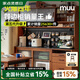 MUU實木餐邊柜子北歐家用酒柜復古高柜洞洞板日式靠墻廚房巖板儲物柜 1.5M 整柜【黑色巖板款】升級MAX