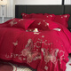 水星系列家紡婚慶A類(lèi)全棉純棉長(cháng)絨棉四件套大紅刺繡被套床單結婚陪嫁床品 琉璃蝶夢(mèng)-喜慶紅 1.8床單款四件套：被套配200*230