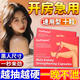 EasPowest進口男性功能勃起增硬壯陽藥男生發(fā)泄用品過度手滛早泄調(diào)理保健品 補腎性用品速效持久不射德國小鋼炮過度手滛吃的變硬 早泄敏感射精快專用增大增粗房事特硬延時情趣精氨酸