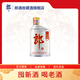 郎酒小郎酒 45度兼香型白酒100ml 光瓶 經(jīng)典小酒家用聚會(huì )暢飲酒  45度 100mL 1瓶