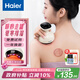 海爾（Haier）刮痧儀器電動刮痧儀拔罐器家用經絡疏通板刷一體機熱敷全身按摩儀節(jié)日七夕禮物送男女友HHZ-G101H