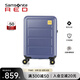 新秀麗（Samsonite）拉桿箱大容量行李箱男女旅行箱 萬(wàn)向輪登機(jī)箱時(shí)尚抗壓 密碼箱 HG1 海藍(lán)色 25英寸