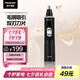 松下（Panasonic）電動鼻毛修剪器PGN70男士鼻毛剪便攜修剪眉毛耳毛胡須神器全身水洗生日禮物節(jié)日送男士女士