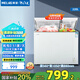美菱（MeiLing）冰柜220升冷柜雙溫雙箱家用商用冷柜頂開門雙溫臥式一級能效冷藏冷凍小冰柜節(jié)能省電小冰箱 BCD-220DT 每天耗電0.51度 220L