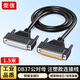 炬信（JUXIN）純銅DB37連接線(xiàn)公對母對37針數據線(xiàn)PLC通訊線(xiàn)DB37芯屏蔽線(xiàn)232串口線(xiàn) 1.5米