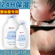 兒童身體乳保濕止癢干性濕疹寶寶身體乳特應(yīng)性皮炎秋冬干燥瘙癢潤膚乳皮炎性皮膚瘙癢滋潤防干裂嬰兒面霜 單盒【保濕止癢兒童身體乳】