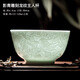 巫記影青龍紋單杯主人杯景德鎮(zhèn)陶瓷品茗杯茶杯個人專用高檔功夫茶具 影青滿工浮雕龍紋單杯