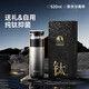 特美刻（TOMIC）保溫杯男士茶水分離杯純鈦內(nèi)膽茶杯水水杯子燜茶杯七夕教師節(jié)禮物