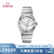 歐米茄（OMEGA）瑞表星座系列機(jī)械男表38mm123.10.38.21.02.001 清涼季禮物