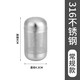 樂扣樂扣316不銹鋼茶漏茶隔茶濾網(wǎng)保溫杯茶葉過濾器茶水分離泡茶神器 膠囊茶隔4.3*8cm(316不銹鋼)