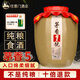 任意門貴州純糧食酒醬香型白酒53度高粱酒泡酒散酒十斤壇裝高度白酒醬酒 53度 5000mL 1壇 茅香1號-茅香5 土陶壇