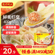 灣仔碼頭上湯小云吞鮮美蝦皇400g50只餛飩早餐夜宵速食冷凍混沌