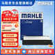 馬勒（MAHLE）空氣濾芯濾清器LX3738(IX35/智跑/八代索納塔 2.0L/2.4L原車方形)