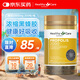 HealthyCare澳世康 蜂膠軟膠囊 澳洲進口蜂膠原膠膠囊 呵護血糖  200粒/瓶