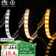 雷士（NVC）LED燈帶燈條高亮貼片暗槽燈軟燈帶燈管 2835-96三色燈帶10米裝