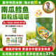 袁氏農場(chǎng)米糊嬰兒8個(gè)月以上南瓜鱈魚(yú)高鈣鐵米粉寶寶輔食2階添加益生菌258g