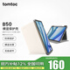 tomtoc iPad Air7/6保護(hù)套11英寸10.9帶筆槽2025/24款全包殼M3防摔保護(hù)殼 奶油白適用于iPad Air7/6/5/4