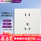 飛雕（FEIDIAO）開關(guān)插座面板 家用五孔墻壁86型暗裝電源插座帶開關(guān)面板 純平系列 五孔插座【42mm超大間距】