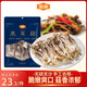 金唐鹿茸菇200g 原色無(wú)硫山珍菌菇干貨 炒菜煲湯火鍋食材