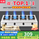 長城（CHANGCHENG）煲仔爐商用三眼四眼燃?xì)庠钜夯瘹饬?頭煤氣灶多頭燃?xì)庠钏念^八頭猛火燃?xì)庠钌板佋盥槔睜C灶牛扒 【行業(yè)爆款】長四眼灶_蜂窩火 煤氣罐/液化氣【含熄火保護(hù)】