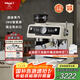 MAXIM'S DE PARIS馬克西姆新馬賽升級恒意B1.5家用咖啡機全半自動打奶泡米白色 蠻好的人生孫儷同款