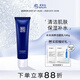 賽萊拉暨南生物水光潤養(yǎng)潔面乳100g