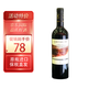 拉菲（LAFITE）智利巴斯克酒莊特釀?wù)洳爻嘞贾榧t葡萄酒 原瓶進口紅酒 海外直采 2018年份 單瓶裝 750ml