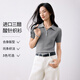 伊芙麗百搭休閑POLO領(lǐng)修身針織衫女2025夏裝新款通勤上衣女 沉檀灰 M 100-110斤