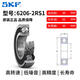 SKF/斯凱孚 深溝球軸承 6206-2RS1 橡膠密封軸承 尺寸：30*62*16mm/個(gè)