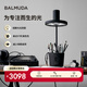 巴慕達(dá)（BALMUDA）太陽光LED臺燈自然燈光無頻閃無影 視野內(nèi)無陰影護(hù)眼學(xué)習(xí)燈 學(xué)生辦公臥室書房閱讀燈新年禮物 黑色L01D-BK