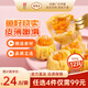 陶陶居中華老字號品牌 廣東廣式早茶早餐包子點(diǎn)心面點(diǎn)生鮮半成品懶人菜 魚(yú)籽干蒸燒賣(mài)300g*1袋