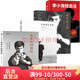 【正版共四冊】李小龍技擊法+基本中國拳法+截拳道之道+生活的藝術(shù)家 李小龍截拳道拳擊書籍 后浪官方正版