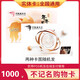 中銀通卡實(shí)體卡中銀通銀標(biāo)購物卡500、1000面值的全國通用/福利卡/禮品卡/消費(fèi)卡支付卡 [要piao]1000面值