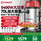 揚(yáng)子工業(yè)吸塵器5400W峰值大功率干濕兩用大吸力大型桶式商用吸塵器工廠車間倉(cāng)庫(kù)吸塵吸水機(jī)