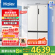 海爾（Haier）【小紅花】海爾516L冰箱594mm超薄零嵌十字T型四開門冰箱EPP除菌阻氧干濕分儲BCD-516WGHTDB9GPU1 BCD-516WGHTDB9GPU1