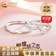 中國(guó)黃金（CHINA GOLD）莫比烏斯蝴蝶結(jié)情侶對(duì)戒足銀戒指送老婆生日七夕情人節(jié)送女友禮物 【京速達(dá)】情侶戒指一對(duì) 開(kāi)口可調(diào)節(jié)