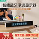 索愛（soaiy）藍牙歌詞顯示器主播直播聲卡唱歌錄音必備提詞神器藍牙音箱音響智能藍牙歌詞顯示器 A8白色