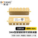博揚（BOYANG） SMA型射頻可調衰減器/信號 5W SMA型-KK可調0-30dB 按鍵步進(jìn)可調衰減器0-3GHz BY-SMA-BJ30
