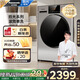 松下（Panasonic）全自動(dòng)滾筒洗衣機(jī) 10公斤超薄 智能投放 除菌除螨洗 溫水泡沫凈 XQG100-F1G1 小白盒升級(jí)款