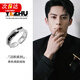 燁逐原創(chuàng)復(fù)古小眾戒指男ins潮流開口戒男高級(jí)感單身戒指環(huán)送生日禮物 《暗影》開口戒01N012