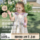嫚熙（EMXEE）童裝女寶寶連衣裙甜美公主裙外出印花背心裙子春夏季 密林花信 110 cm
