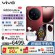 vivo X200 Ultra V單相機 蔡司三大定焦大師鏡頭 驍龍8至尊版 演唱會神器 5G游戲拍照手機 AI手機 紅圈 16GB+512GB 24期丨免息套餐