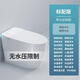 恒潔（HEGII）智能馬桶一體即熱式全自動(dòng)多功能感應翻蓋雙水路無(wú)水壓限制 X99白標配版帶水箱【雙增壓】 300mm坑距+送貨上門(mén)