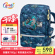 Gmt for kids書包小學生男女孩超輕護脊書包大容量減負背包兒童禮物1-3-4年級 【抗菌22L】超級恐龍