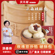 慶豐裕云南特產(chǎn)破酥包銀絲花卷燒麥小籠包子兒童早餐半成品食品面點(diǎn)饅頭 玫瑰豆沙破酥包2袋【80g*12個(gè)】